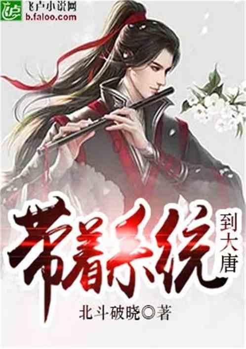 史莱克七怪